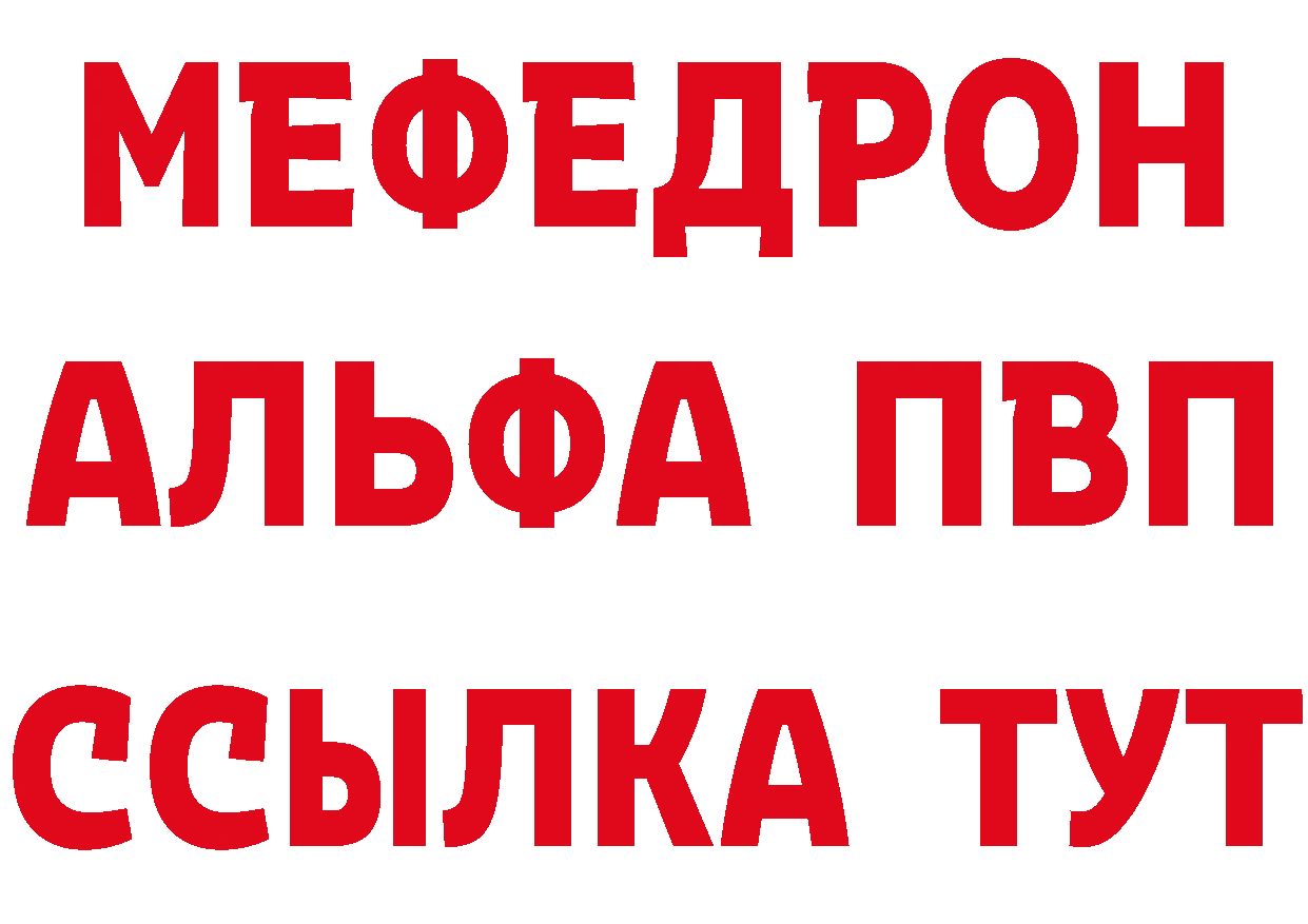 ТГК Wax рабочий сайт площадка кракен Вилючинск