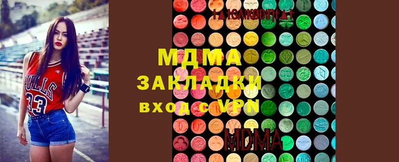 МДМА молли Вилючинск