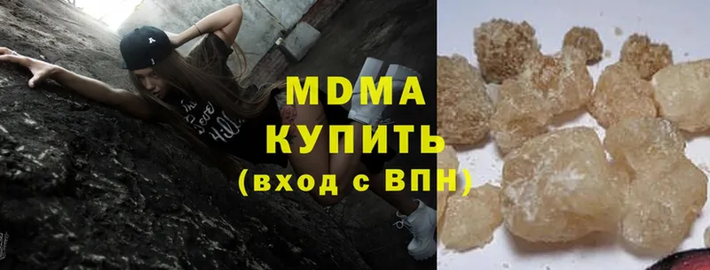 MDMA VHQ  как найти   Вилючинск 